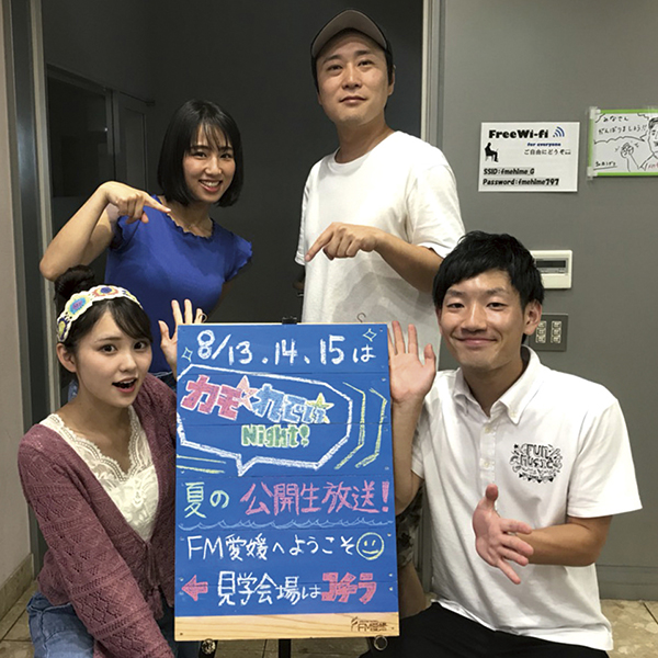 カモ☆れでぃ★Night!夏の公開録音＆生放送