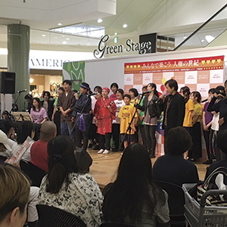 ふれあいフェスティバル2018