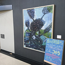 森の久万産イベント　〜みんなでカホンを作ろう in アートヴィレッジとうおん!!