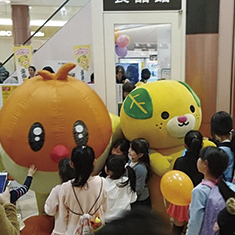 見て・聞いて・感じる　おもいやり消費ランド2019