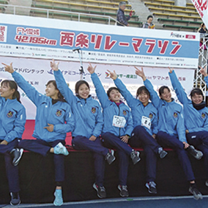 第3回 FM愛媛42.195km　西条リレーマラソン