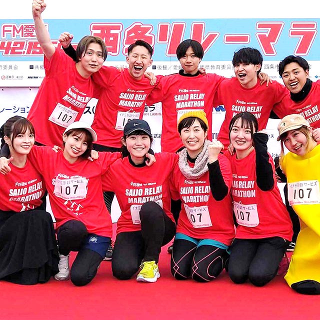 第6回FM愛媛 42.195km西条リレーマラソンへのご参加、ありがとうございました！