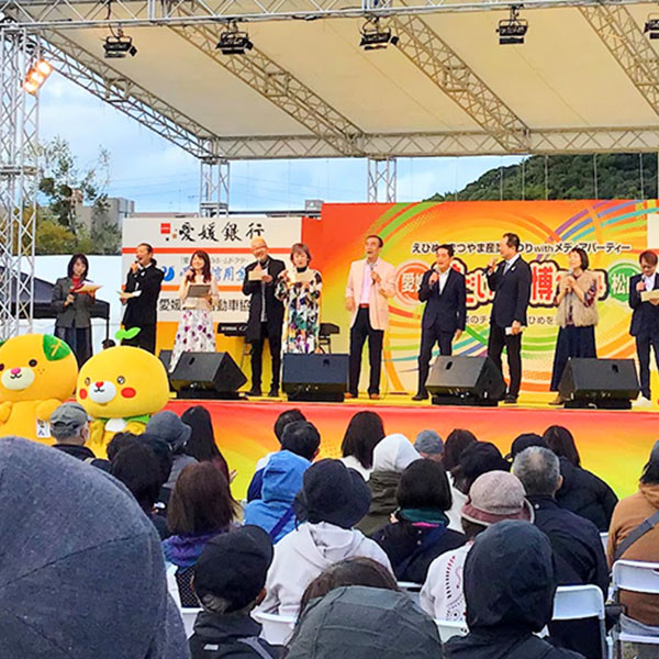特別番組「えひめ・まつやま産業まつりwithメディアパーティ、すごいもの博2024～音楽と人がつながる街、そこには歌がある、愛がある～