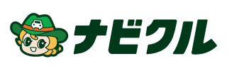 リンク：車買取・中古車査定・相場検索ならナビクル