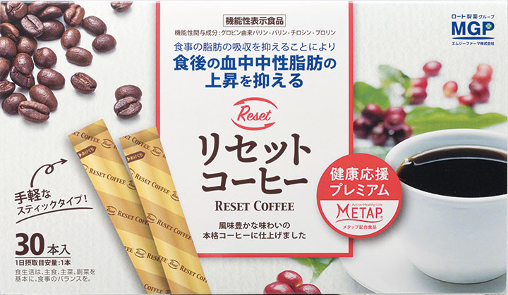 「リセットコーヒー（30本入）」