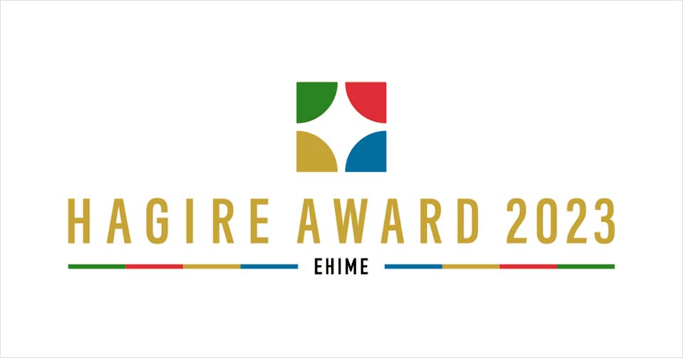 HAGIRE AWARD