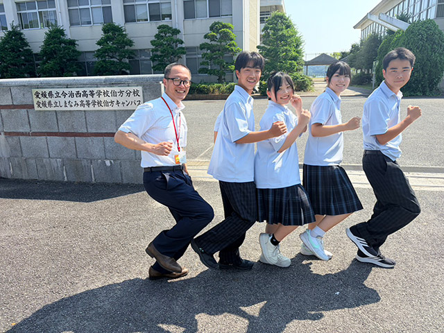 しまなみ高校