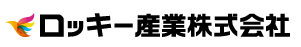 ロッキー産業