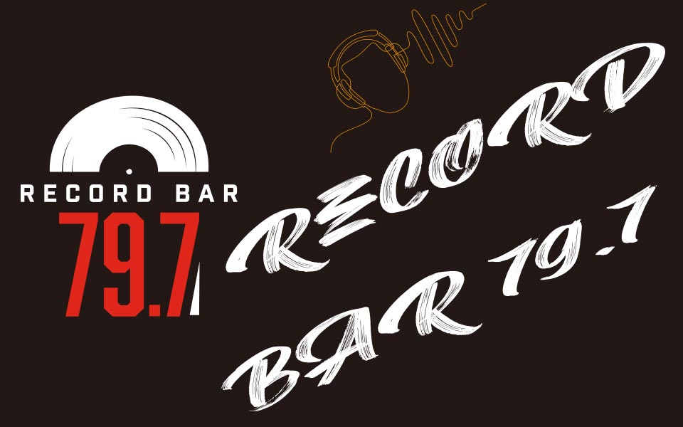 レコードBAR79.7