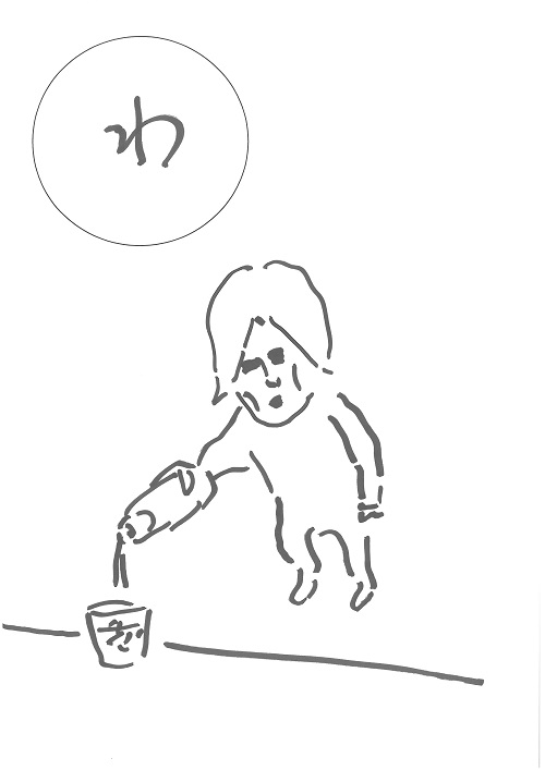 割り進一