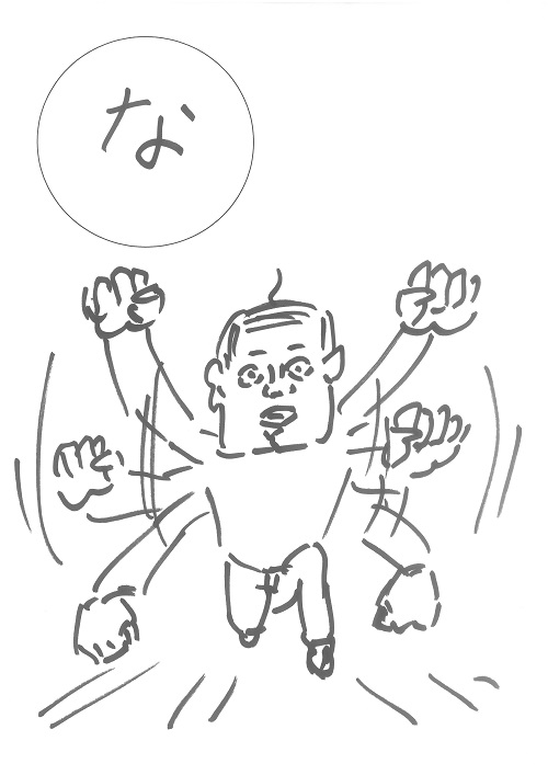 殴り屋