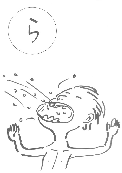 ライスシャワーもぐもぐ男