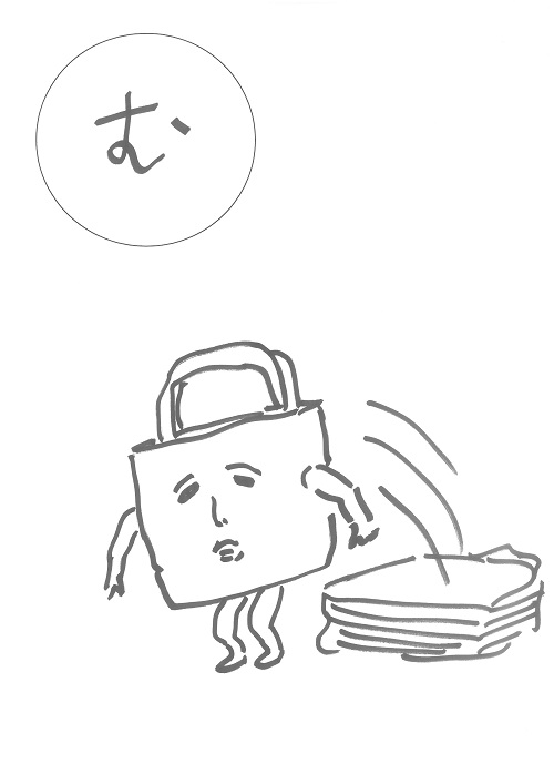 無限増殖トートバック