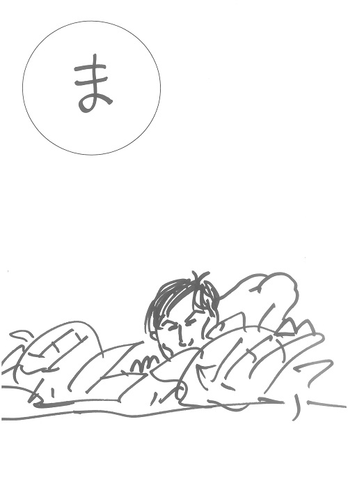 マッカートニー