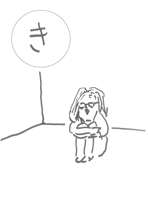 キャバリア男