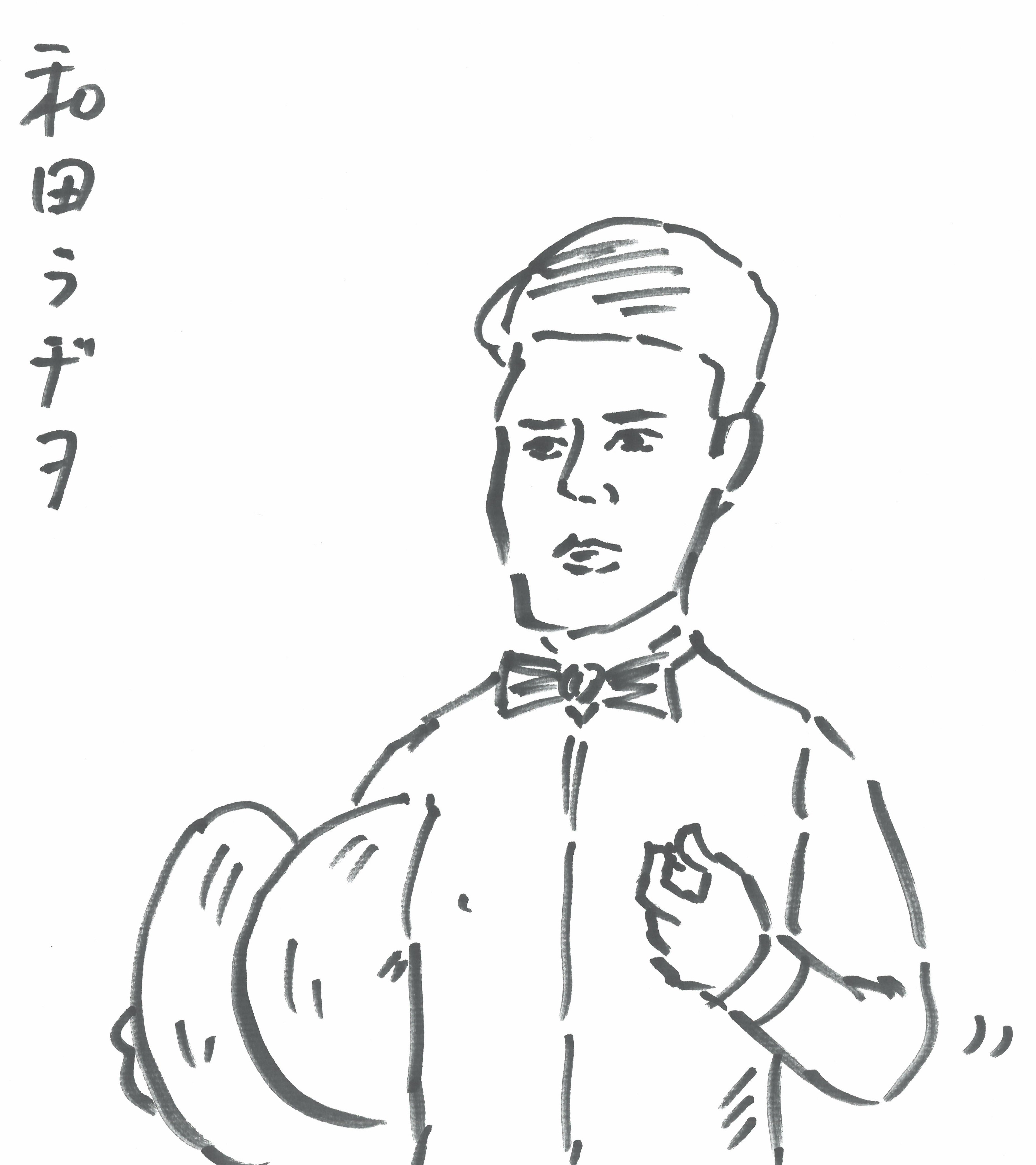 ラシンク賞の部屋 和田ラヂヲの 聴くラヂヲ２