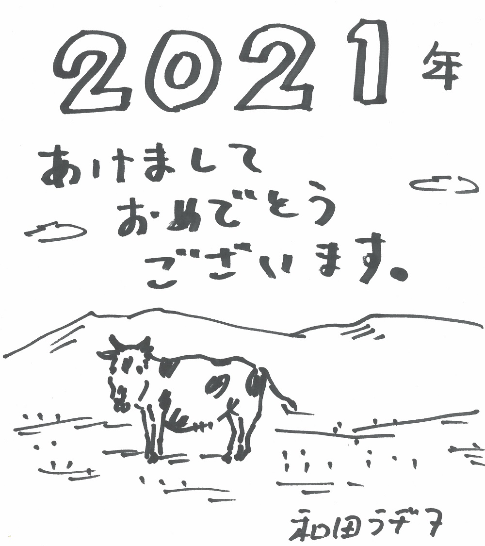 ラシンク賞の部屋 和田ラヂヲの 聴くラヂヲ2 ラシンク賞の部屋 和田ラヂヲの 聴くラヂヲ2