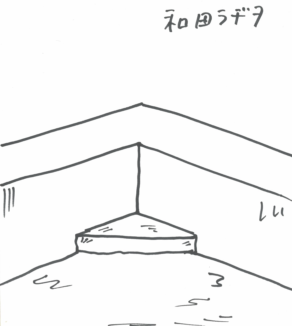 ラシンク賞の部屋 和田ラヂヲの 聴くラヂヲ2 ラシンク賞の部屋 和田ラヂヲの 聴くラヂヲ2