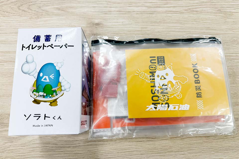 プレゼント