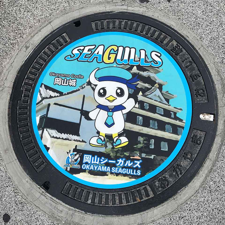 山本由伸投手のデザインマンホール